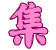 默认头像